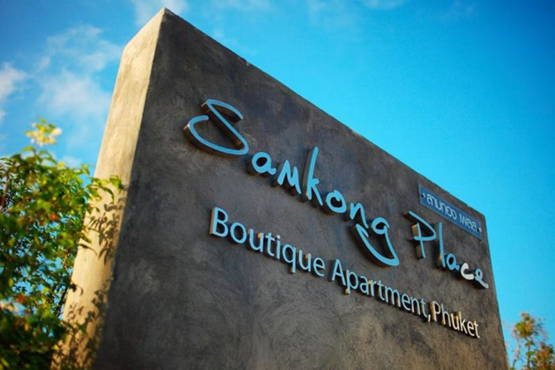 SAMKONG PLACE — фото 2