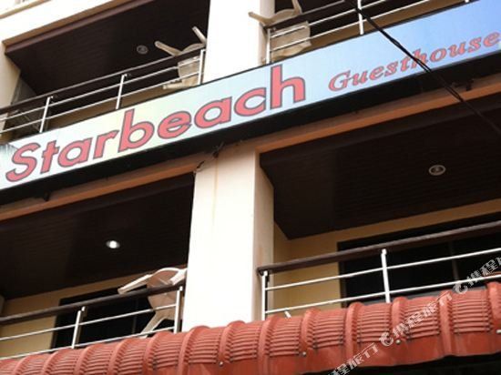 STARBEACH GUEST HOUSE — фото 3