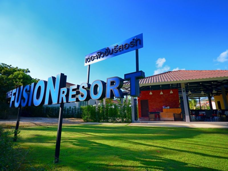 THE FUSION RESORT — фото 15