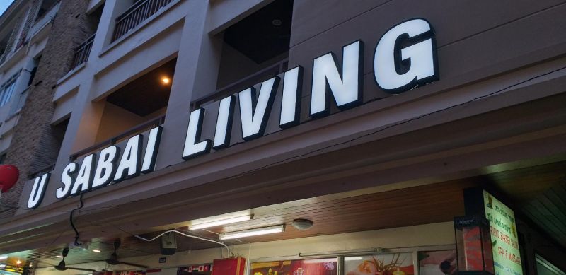 U SABAI LIVING HOTEL — фото 4