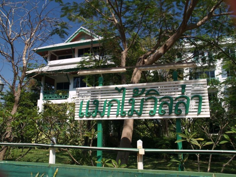 MAKMAI VILLA