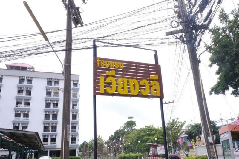 WIANGWALEE HOTEL — фото 6