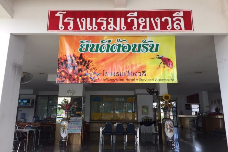 WIANGWALEE HOTEL — фото 10