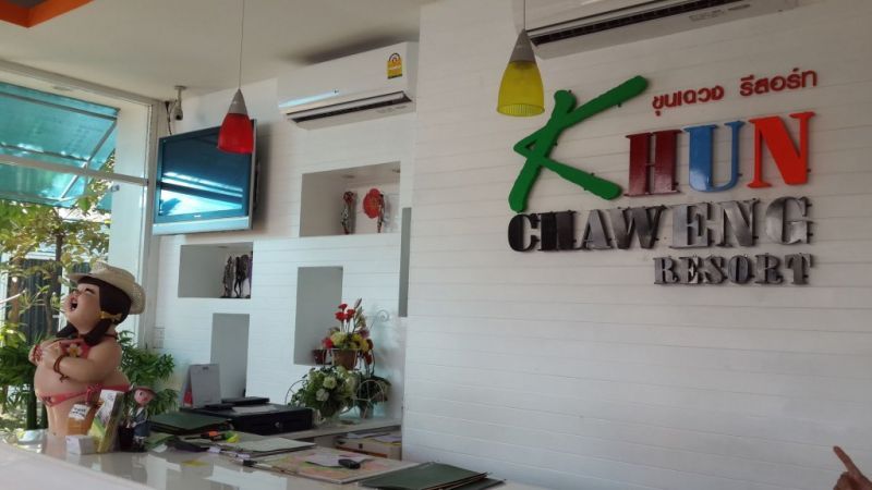 KHUN CHAWENG RESORT — фото 14