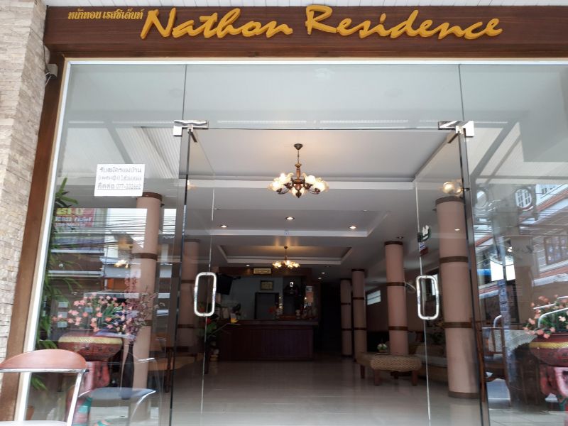 NATHON RESIDENCE — фото 7