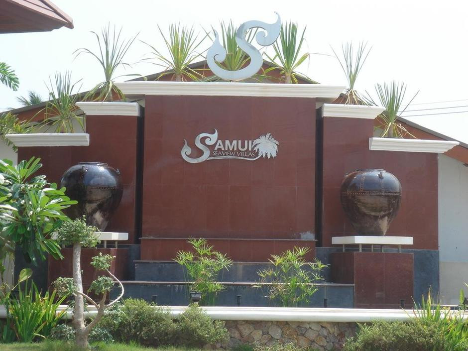 SAMUI HOME AND RESORT — фото 7