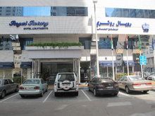 ROYAL ROTARY HOTEL APARTMENTS