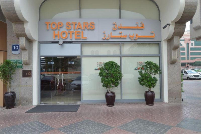TOP STARS HOTEL — фото 10