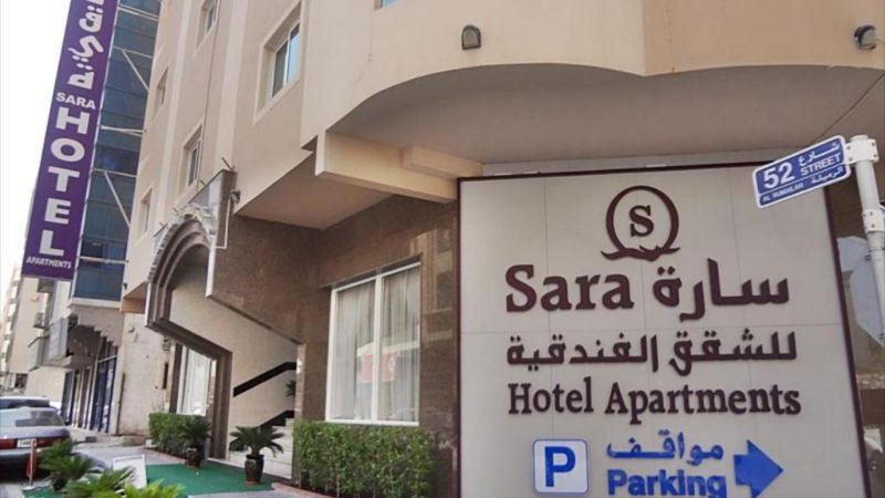 SARA HOTEL APARTMENT
