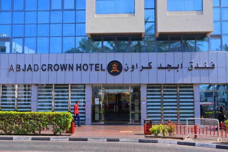ABJAD CROWN HOTEL (EX. DUBAI PALM) — фото 2