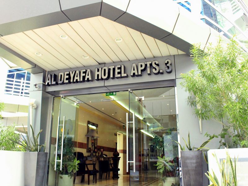 AL DEYAFA HOTEL APARTMENTS — фото 13