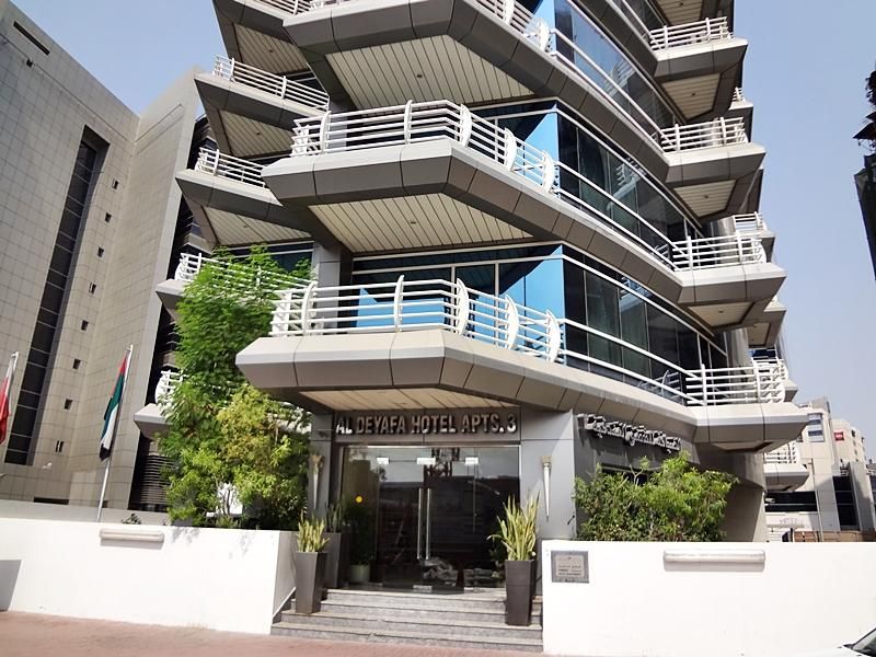 AL DEYAFA HOTEL APARTMENTS — фото 14