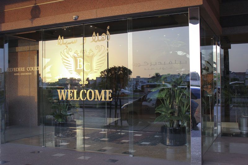 AL MANAR GRAND HOTEL APARTMENT (EX. BELVEDERE COURT APARTMENTS) — фото 3
