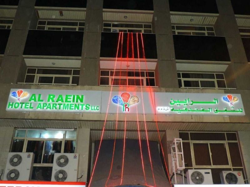 AL RAEIN HOTEL APARTMENT