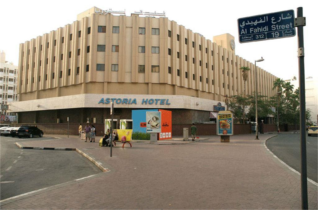 ASTORIA BUR DUBAI — фото 2