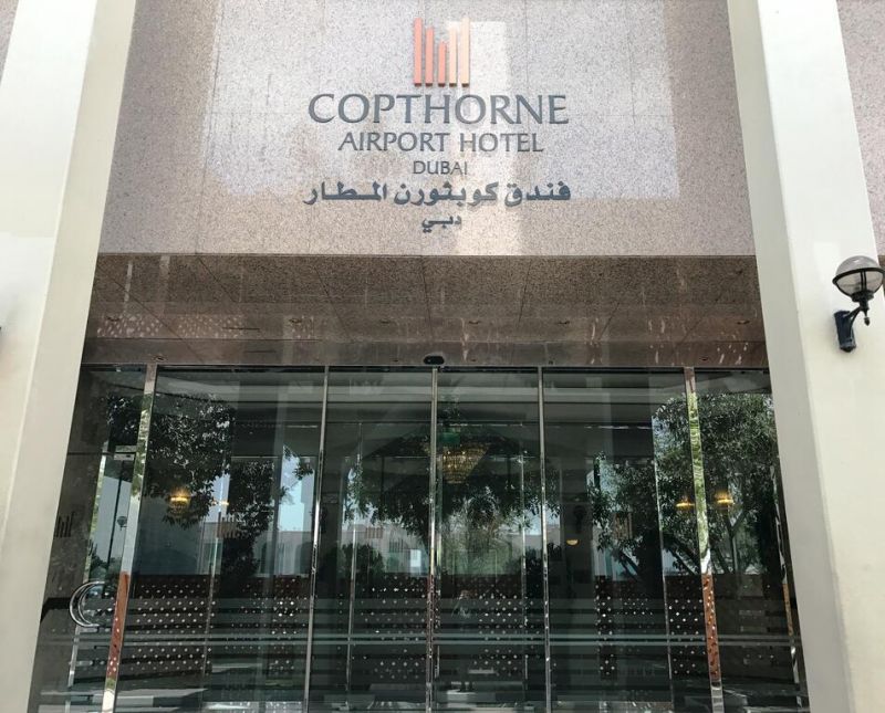 COPTHORNE AIRPORT HOTEL DUBAI — фото 6