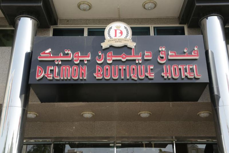 DELMON BOUTIQUE — фото 16