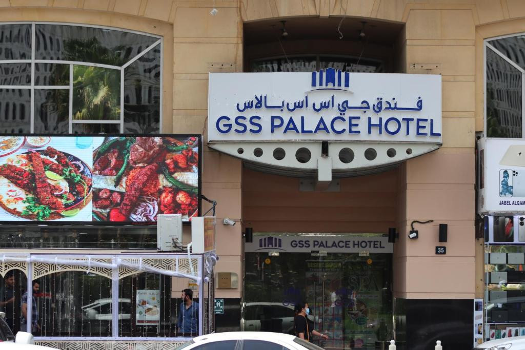 GSS PALACE HOTEL (EX. SANDRAS INN HOTEL) — фото 13