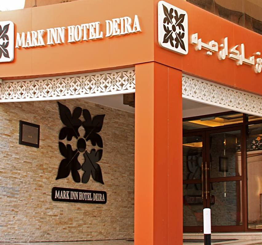MARK INN HOTEL DEIRA — фото 2