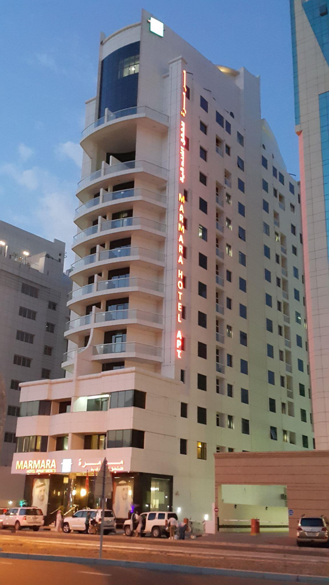 MARMARA HOTEL APARTMENTS (EX. MARMARA DELUXE) — фото 2