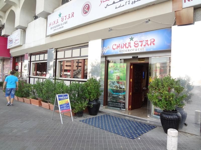 RAMEE GUESTLINE DEIRA — фото 17