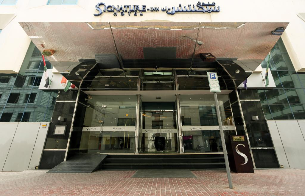 SIGNATURE INN DEIRA AL RIGGA (EX. SMANA, FORTUNE) — фото 2