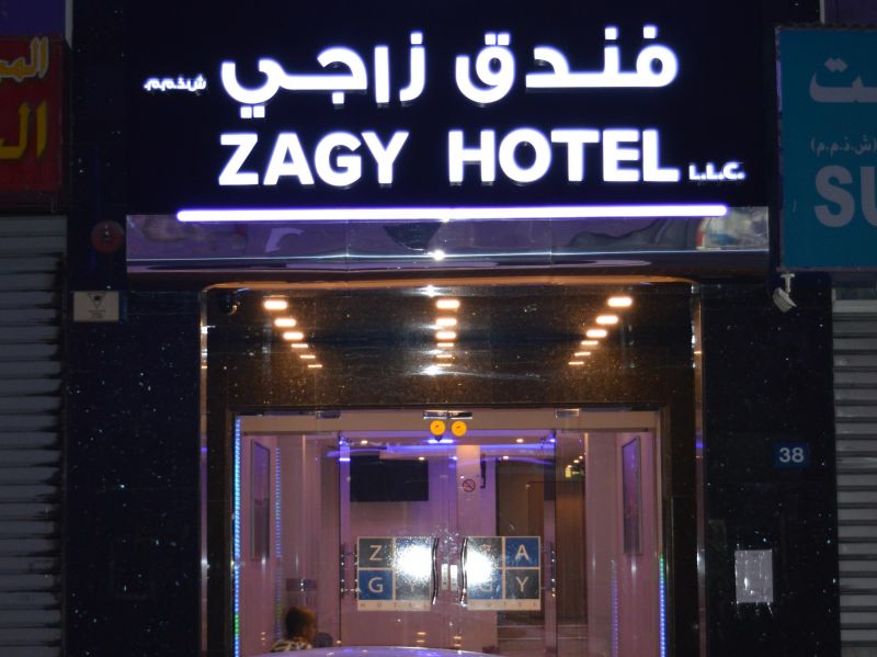 ZAGY HOTEL — фото 17