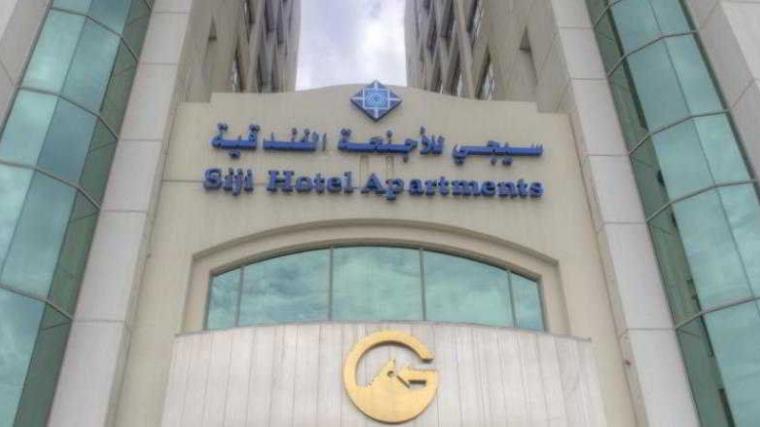 AL DIAR SIJI APARTMENTS — фото 10