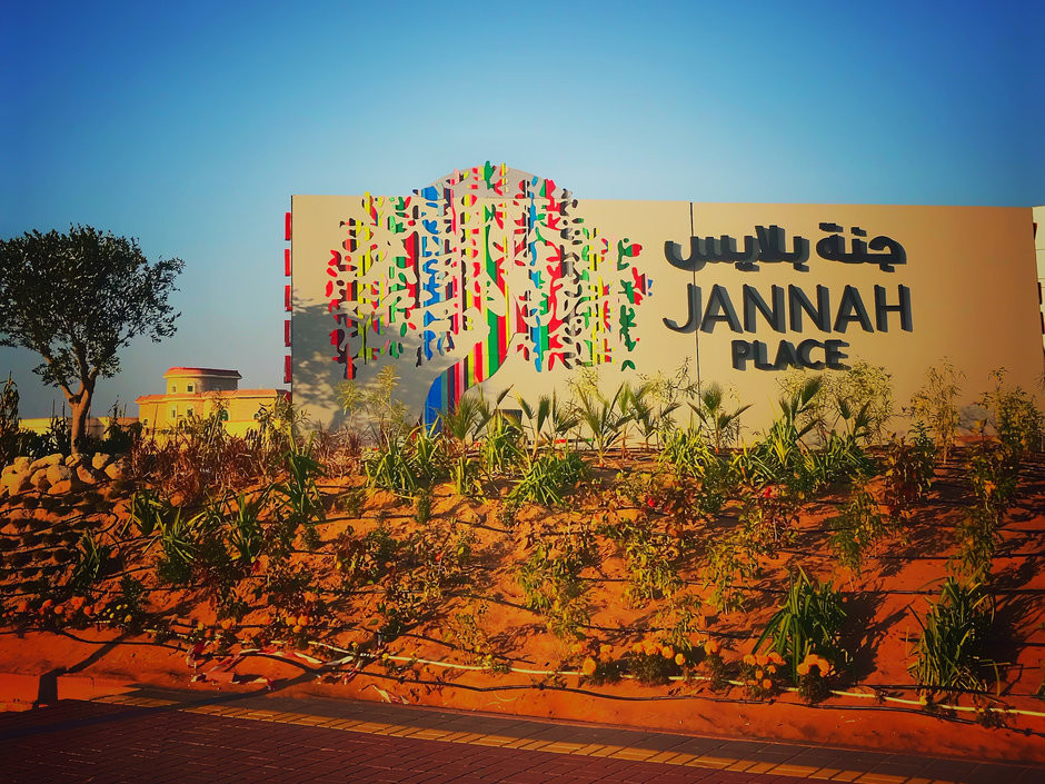 JANNAH PLACE VILLAS — фото 3