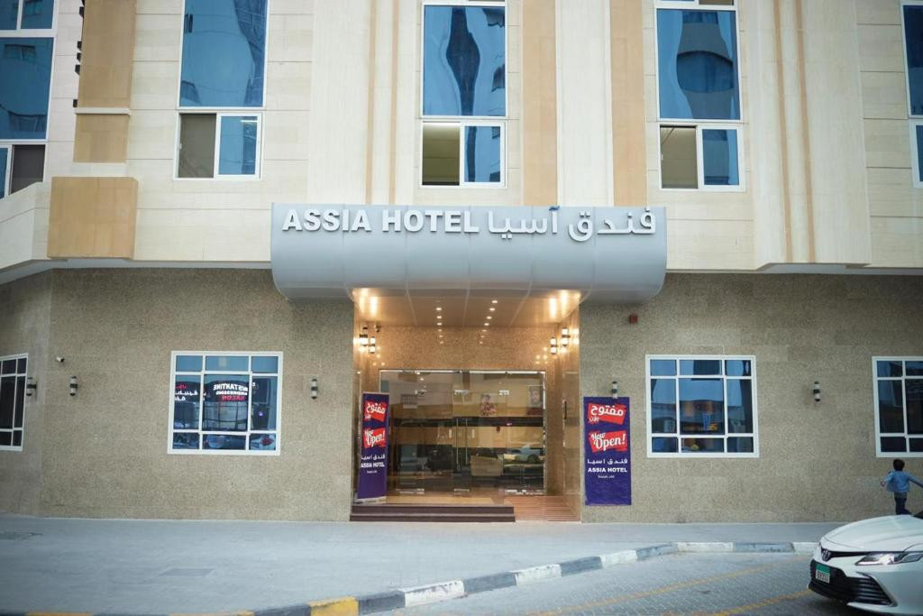ASSIA HOTEL SHARJAH — фото 13