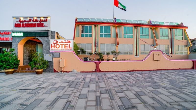 DANA AL BUHAIRAH HOTEL — фото 4