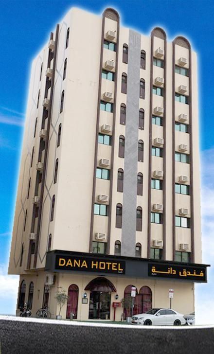 DANA HOTEL — фото 6