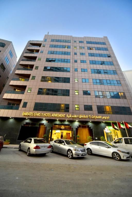 EMIRATES STARS HOTEL APARTMENTS SHARJAH — фото 2