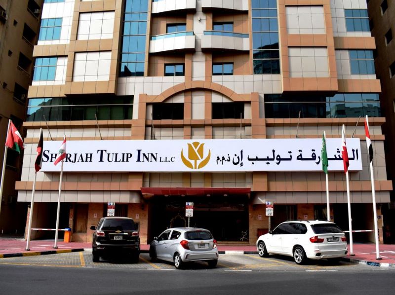 TULIP INN SHARJAH HOTEL APARTMENT