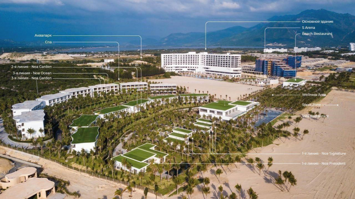 SELECTUM NOA RESORT CAM RANH — фото 10
