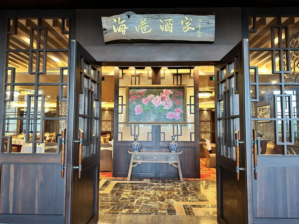 CROWNE PLAZA DANANG — фото 15