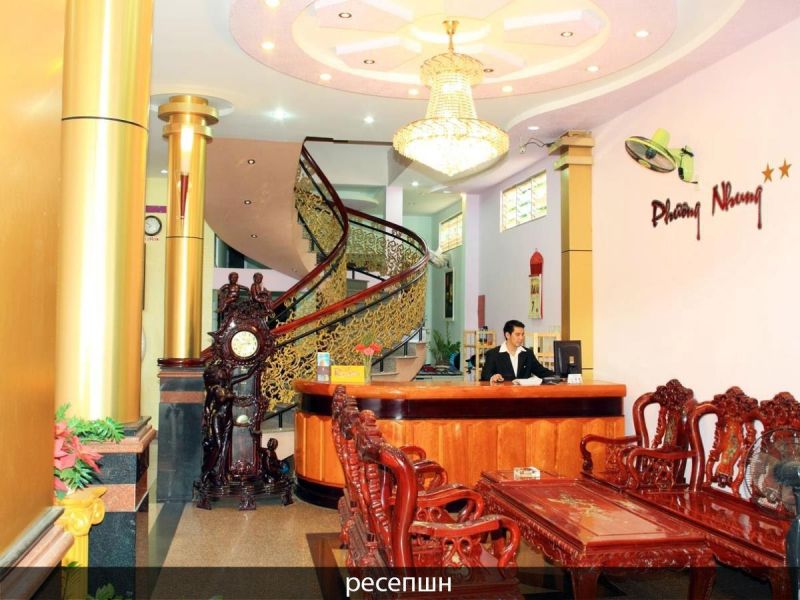 PHUONG NHUNG HOTEL — фото 4