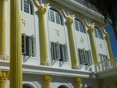 PRAYWISH (EX. PALACE OF REVELATION) — фото 4