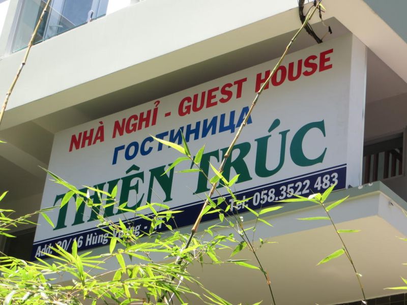 THIEN TRUC GUEST HOUSE — фото 2