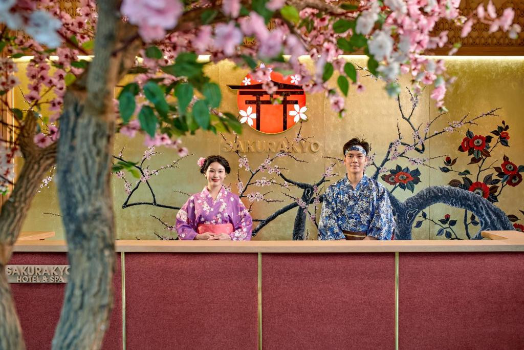SAKURAKYO HOTEL & SPA — фото 16